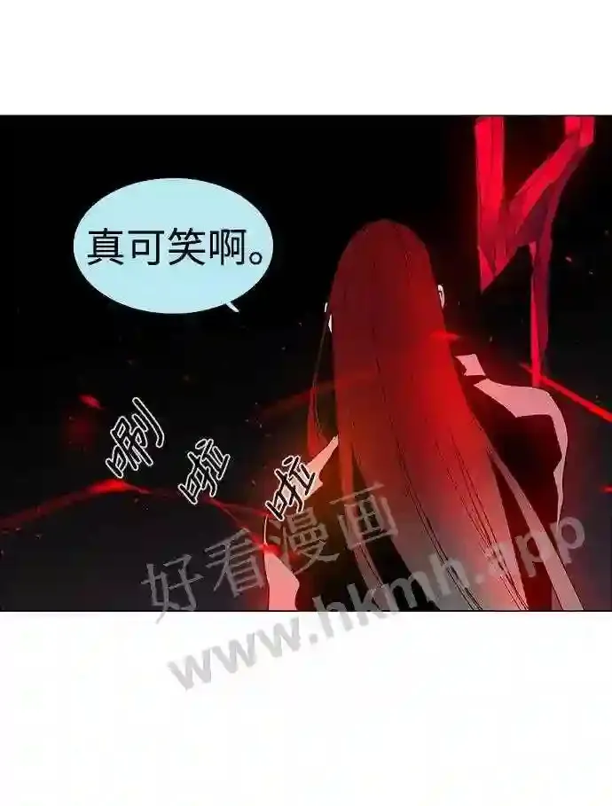 第80话 第11页