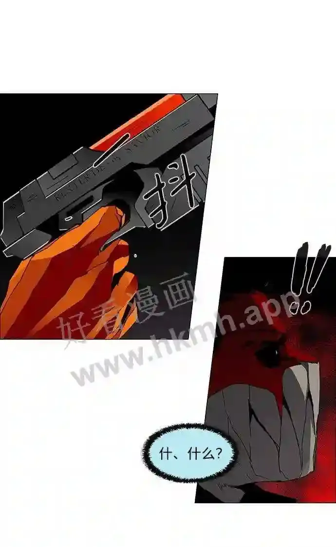 第80话 第12页