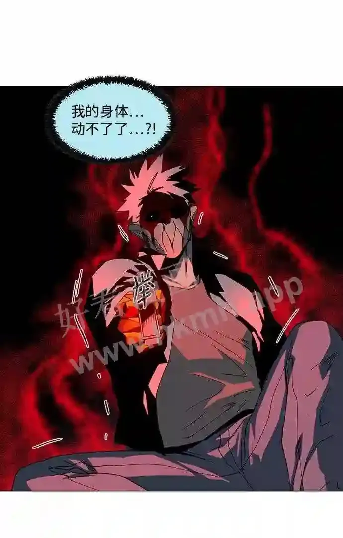 第80话 第13页