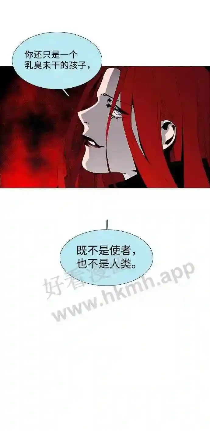 第80话 第15页