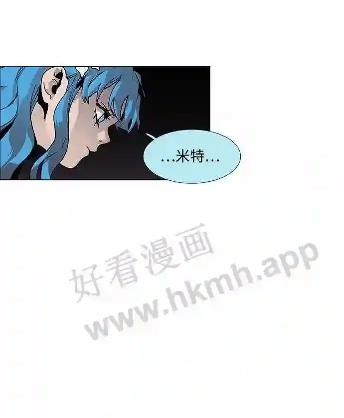 第80话 第18页