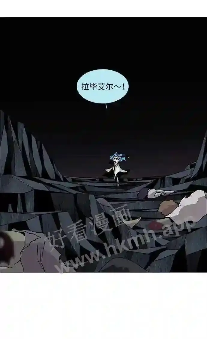 第80话 第19页