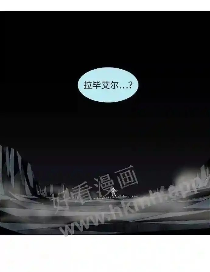 第80话 第24页