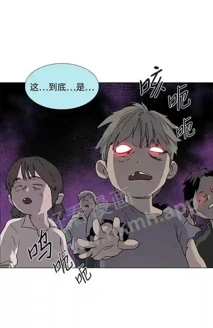第80话 第26页