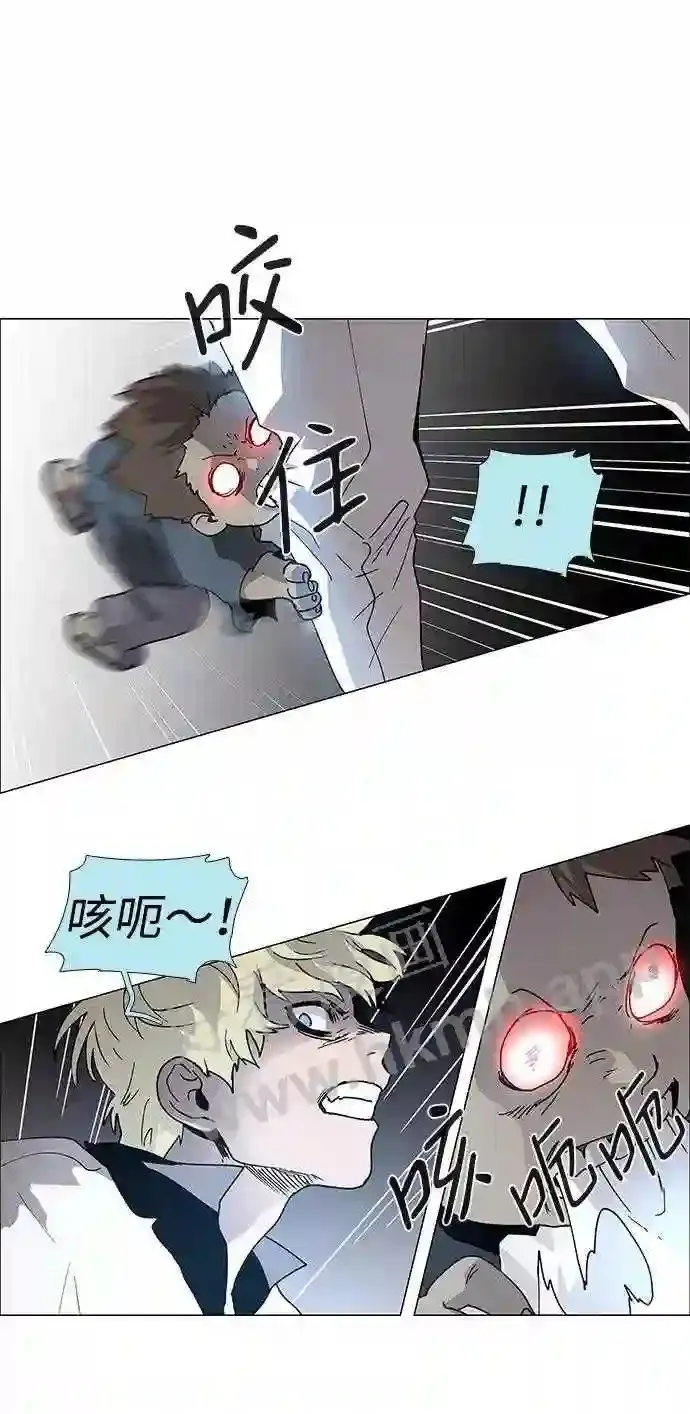 第80话 第27页