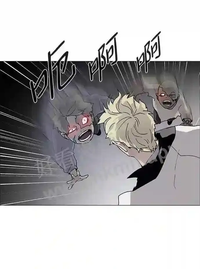第80话 第28页