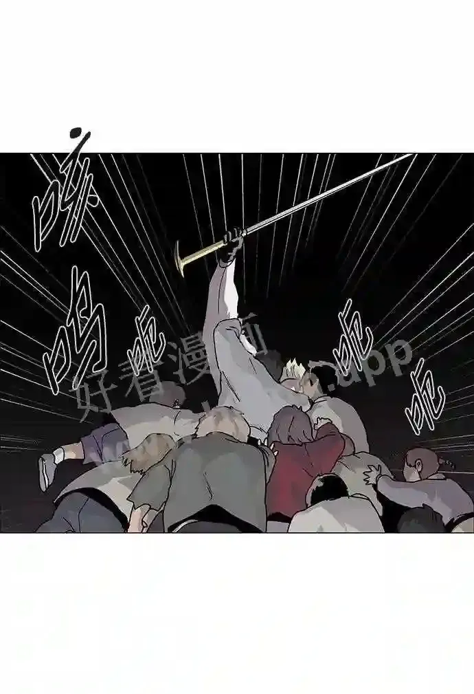 第80话 第29页