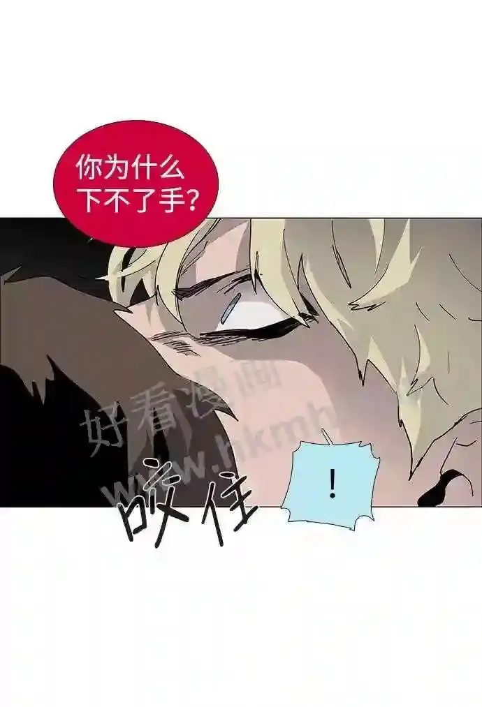 第80话 第30页