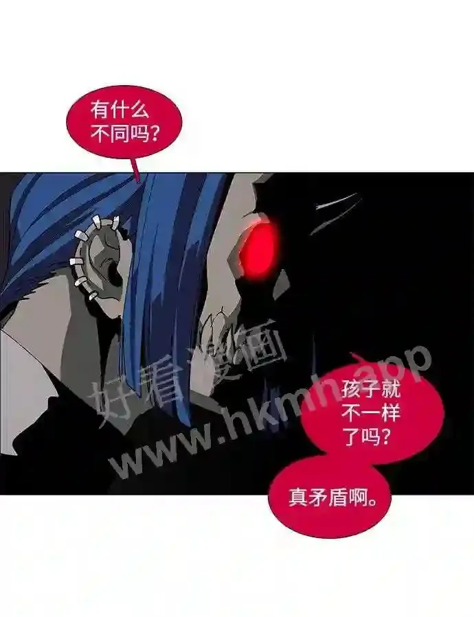 第80话 第31页