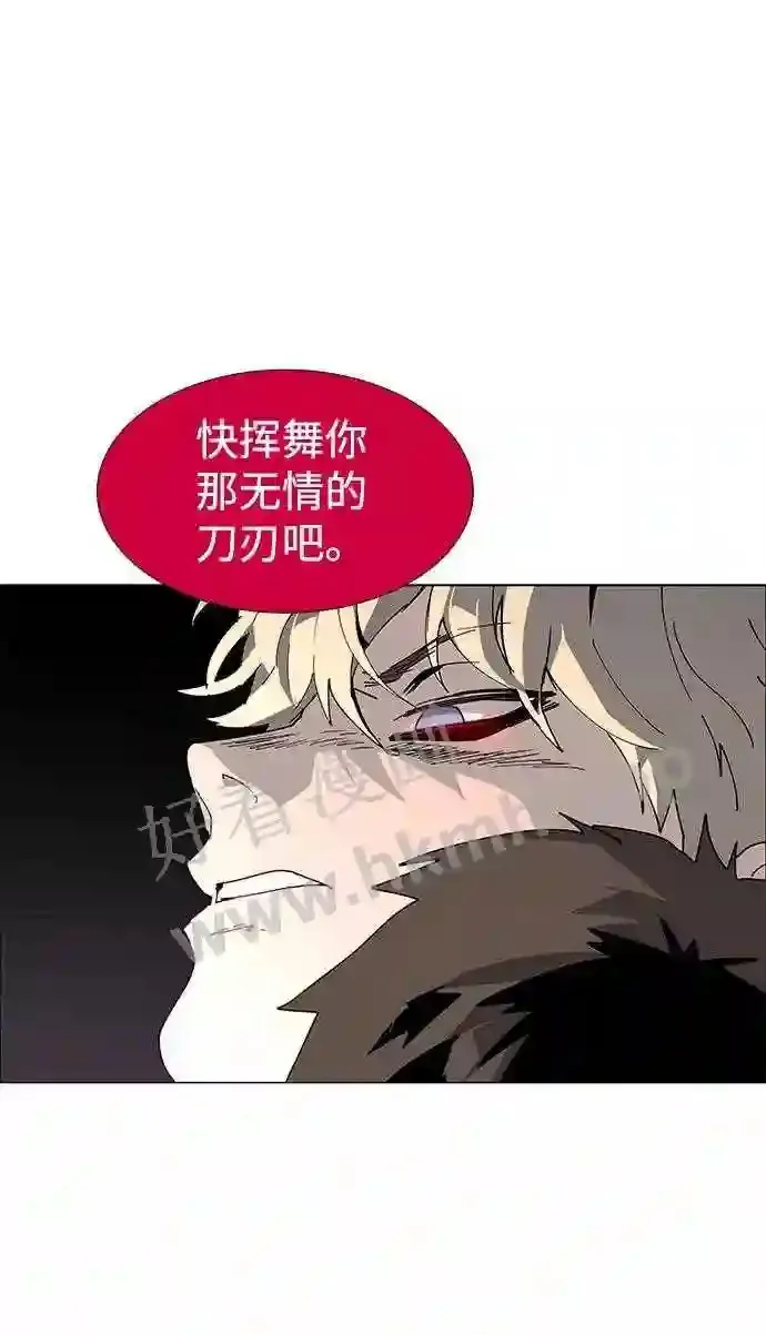 第80话 第33页