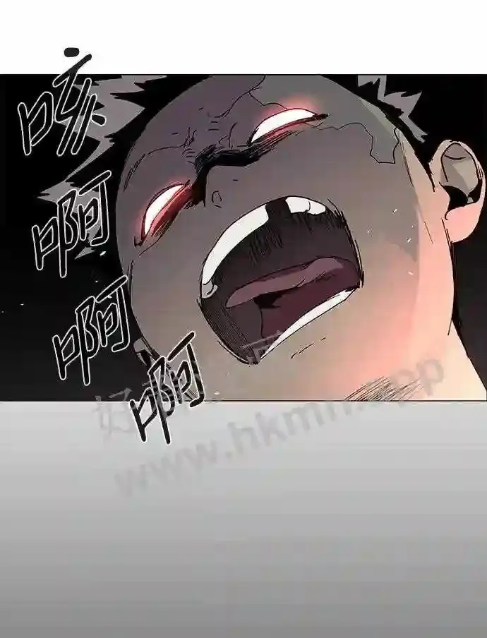 第80话 第34页