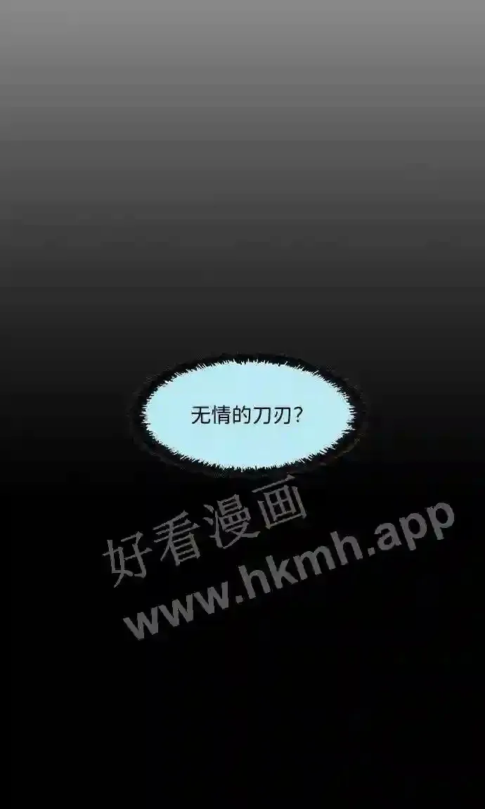 第80话 第35页