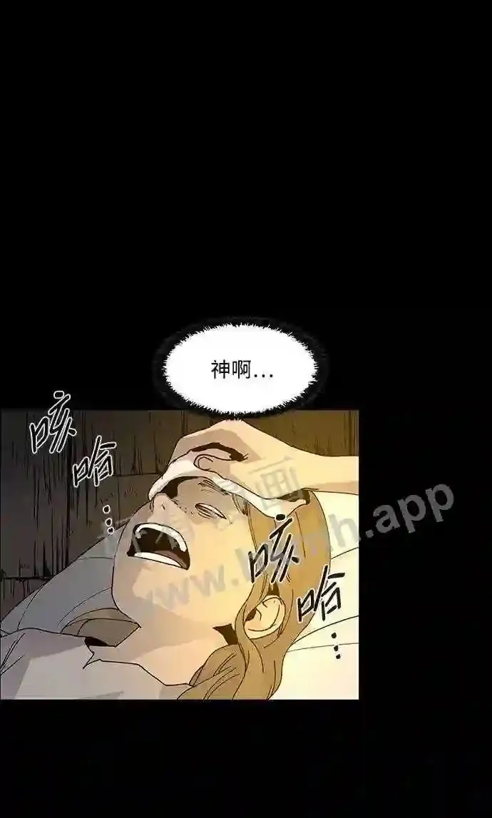 第80话 第37页