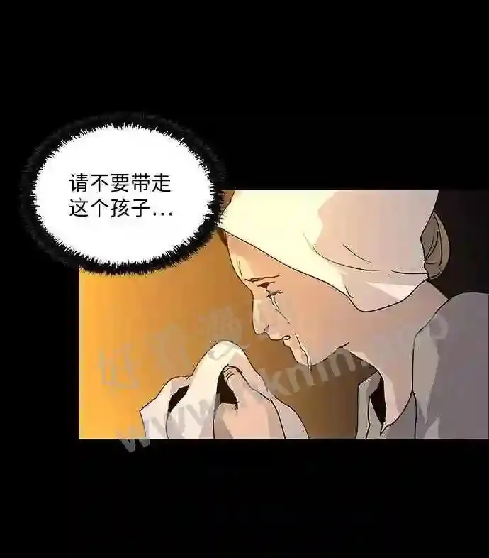 第80话 第38页
