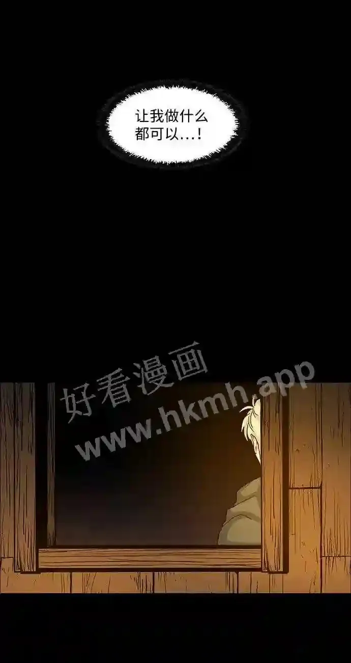 第80话 第39页