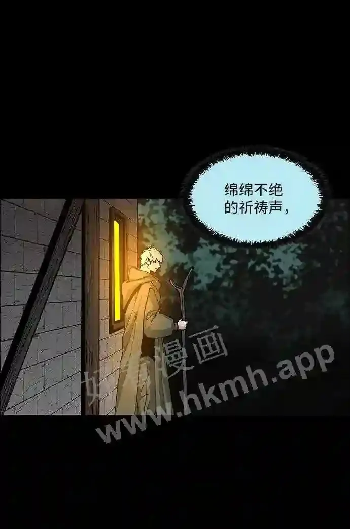 第80话 第40页