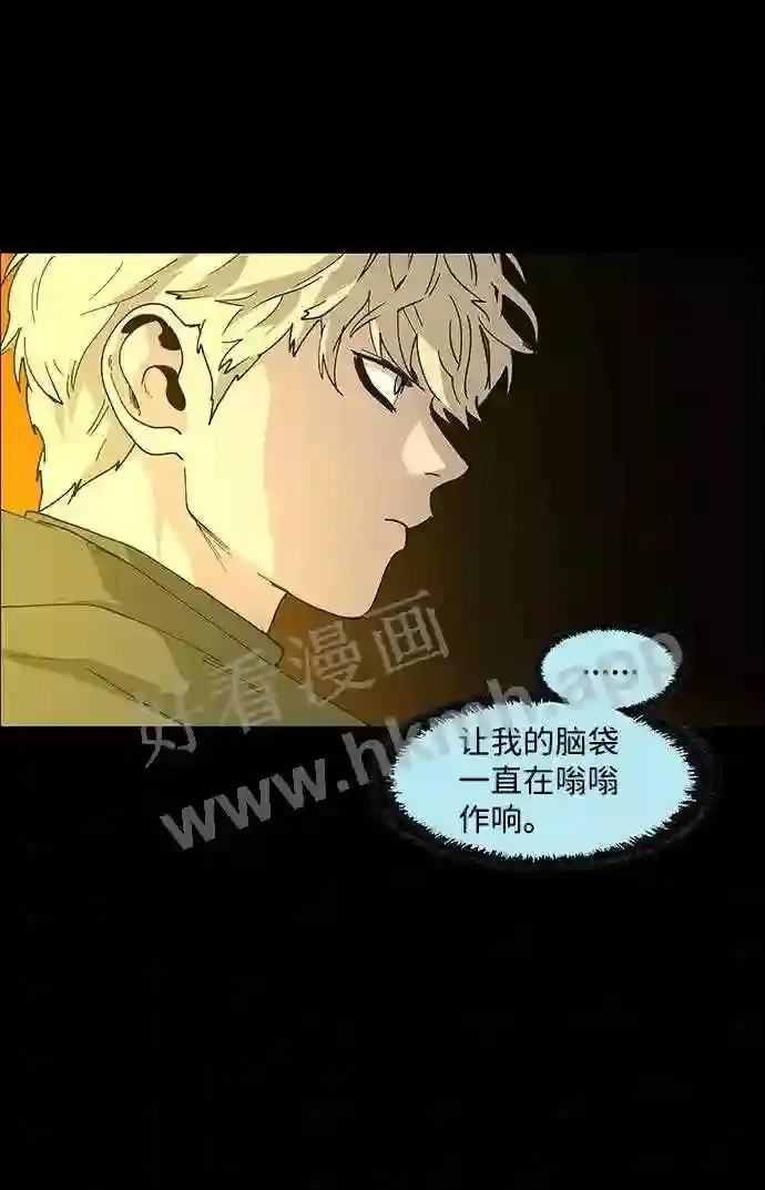 第80话 第41页