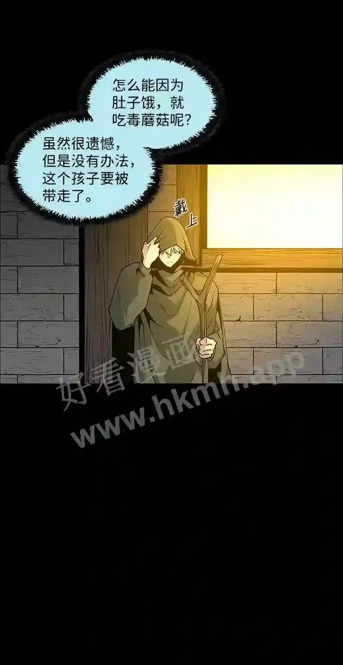 第80话 第42页