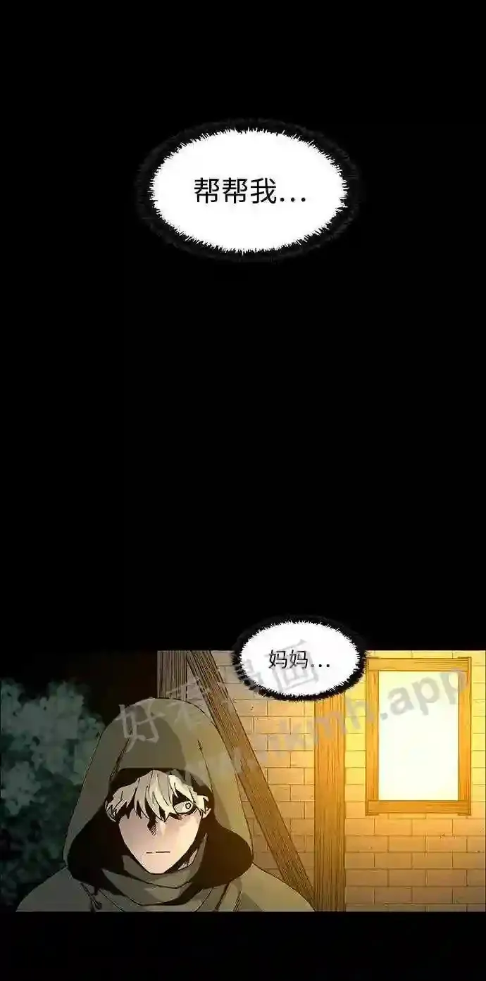 第80话 第43页