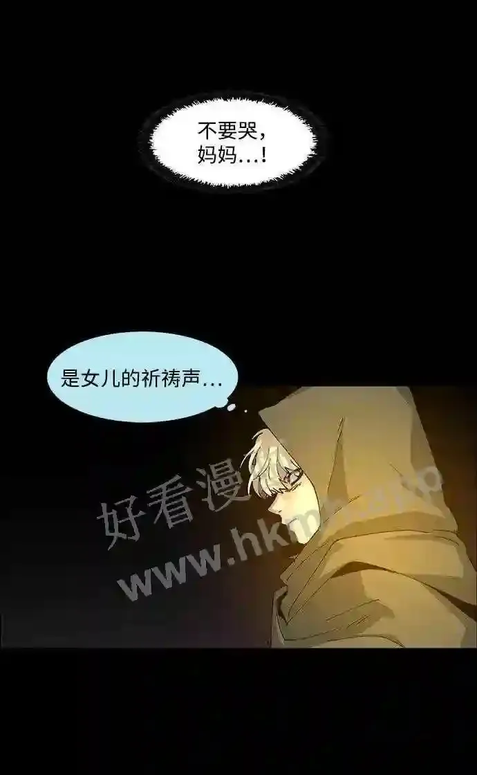 第80话 第44页