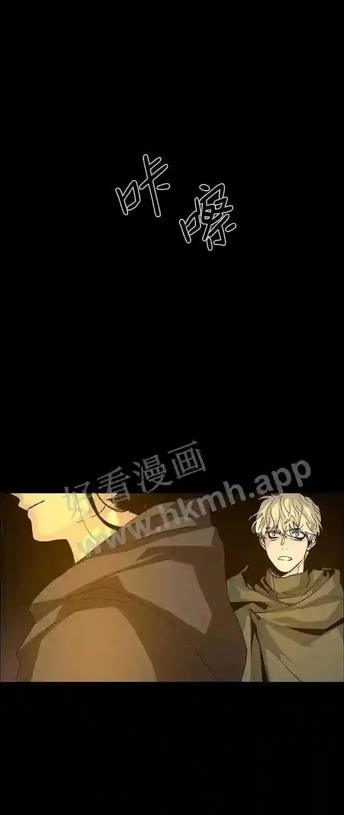 第80话 第50页