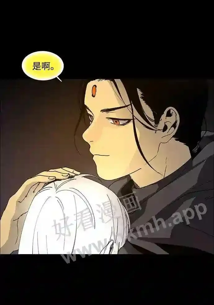 第80话 第58页