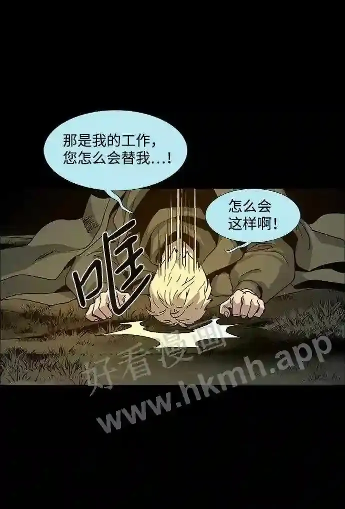 第80话 第59页