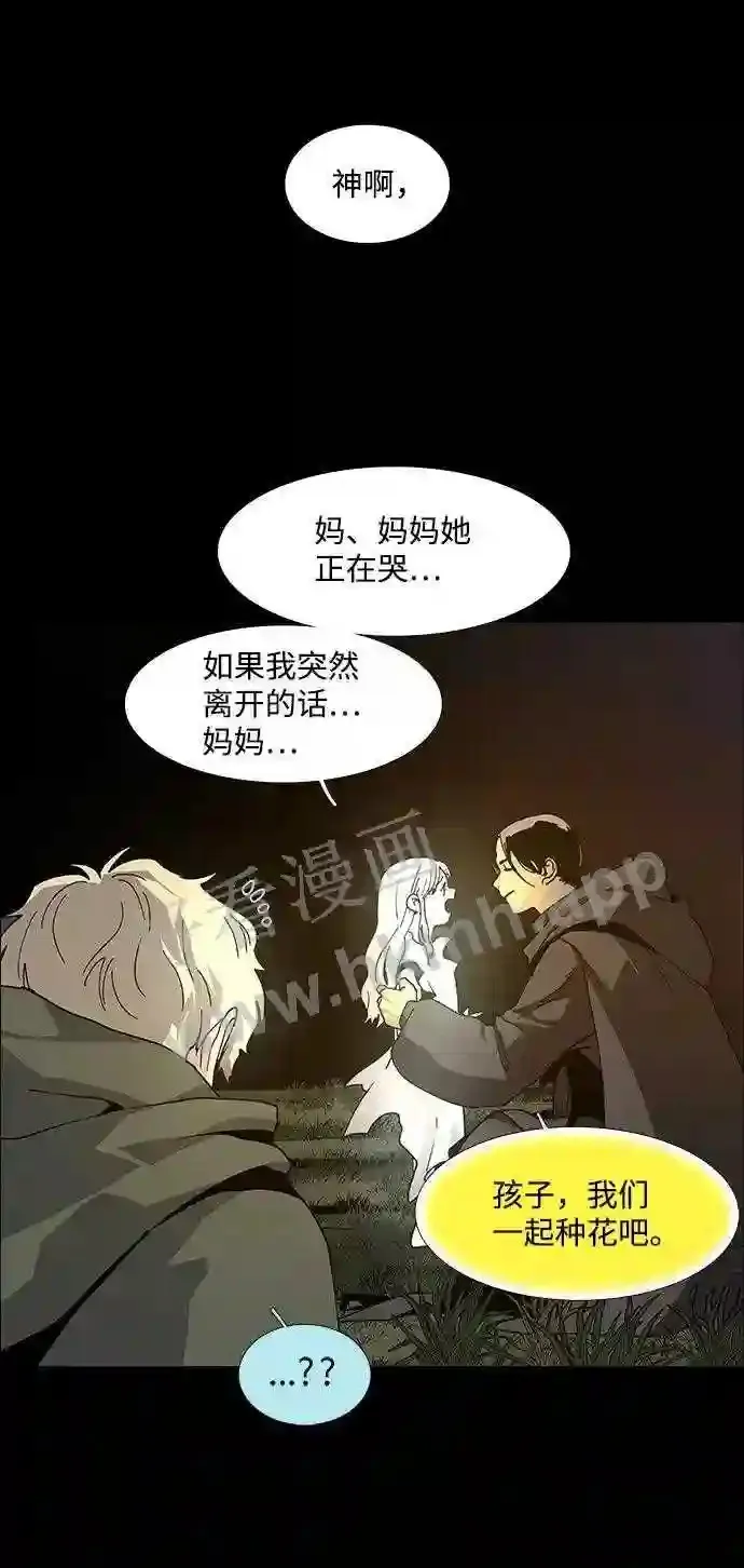 第80话 第60页