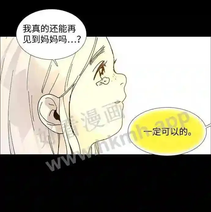 第80话 第62页