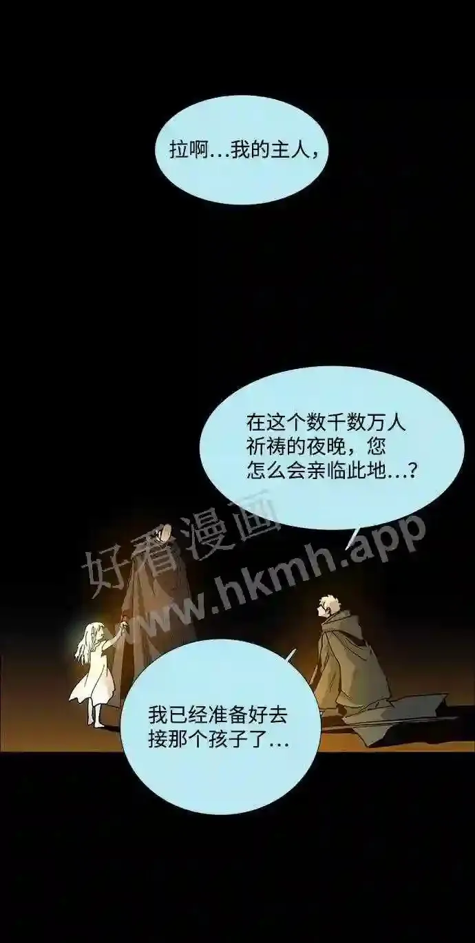 第80话 第64页