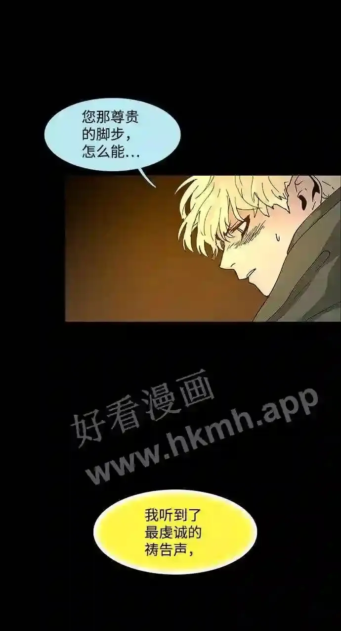 第80话 第65页