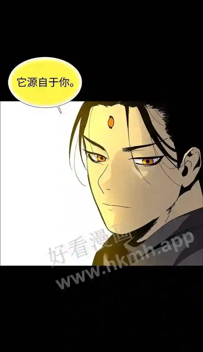第80话 第66页