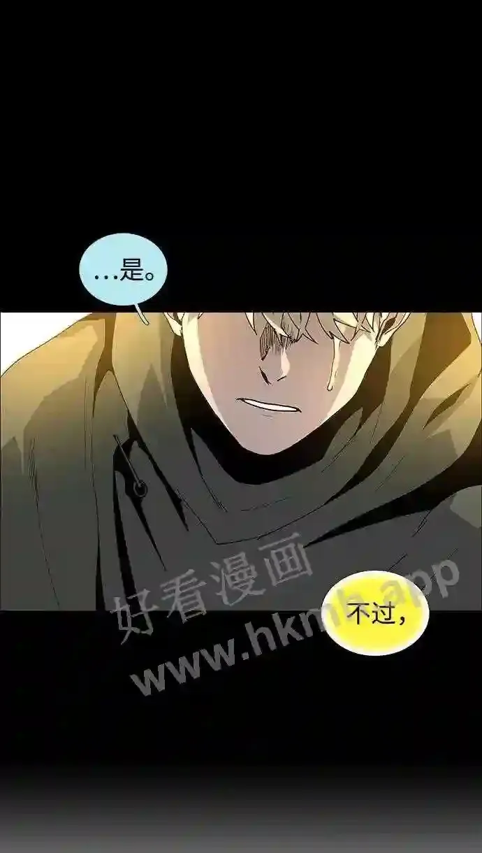 第80话 第69页