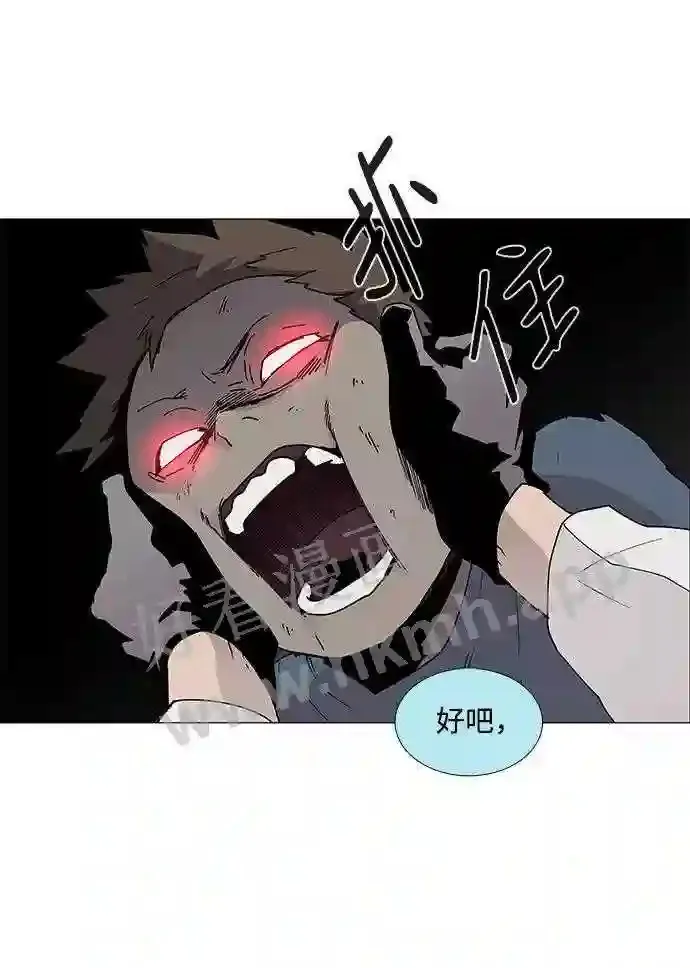 第80话 第74页