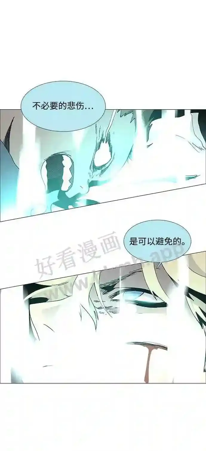 第80话 第76页