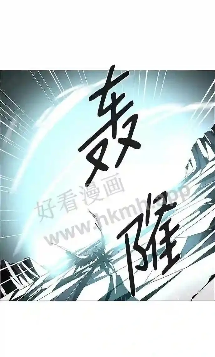 第80话 第78页