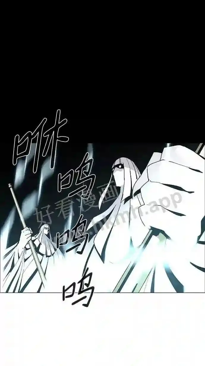 第81话 第5页