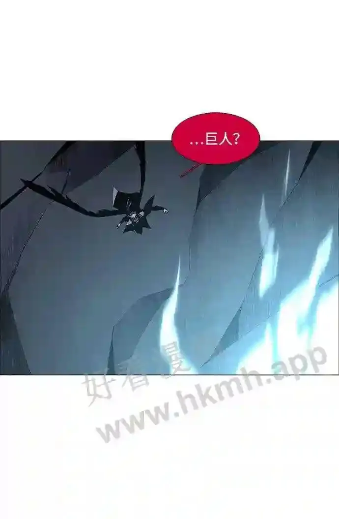第81话 第6页