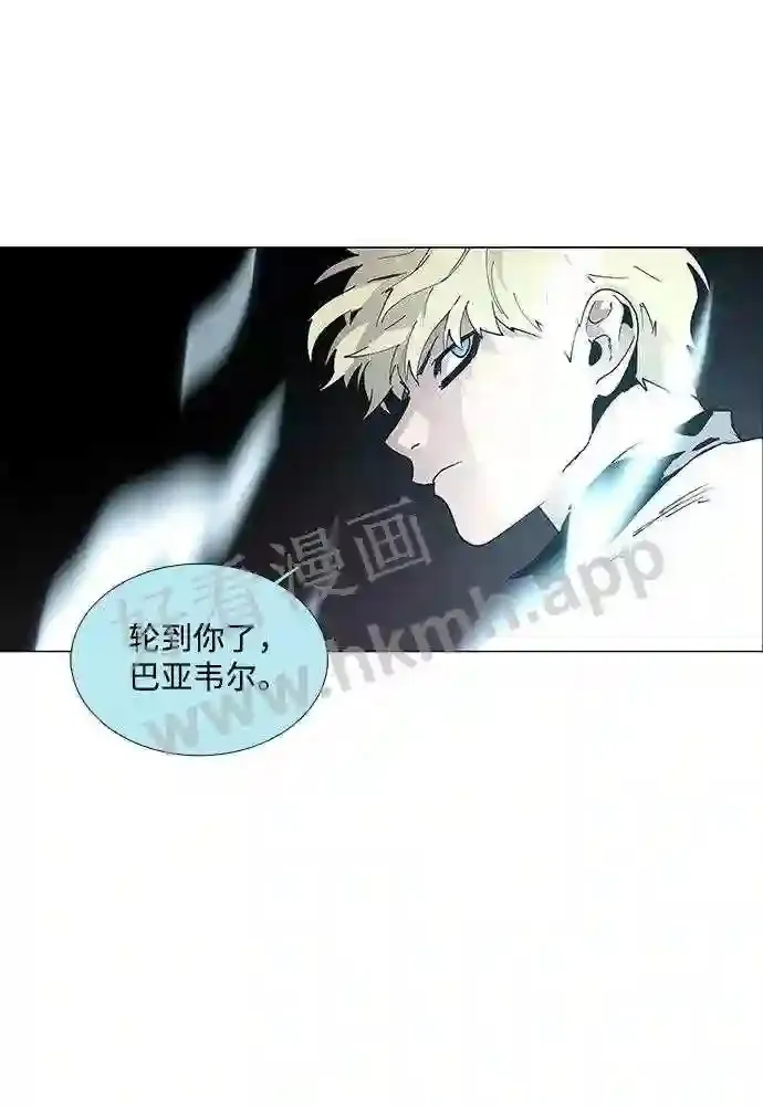 第81话 第7页
