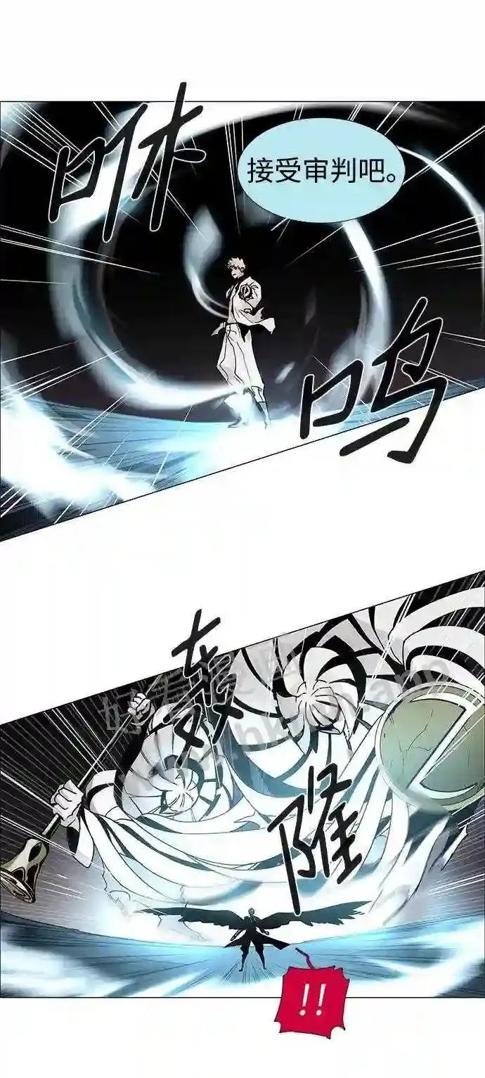 第81话 第8页
