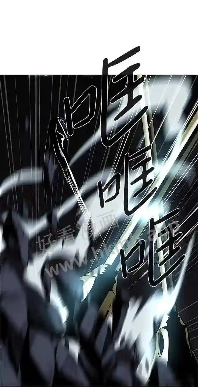 第81话 第9页