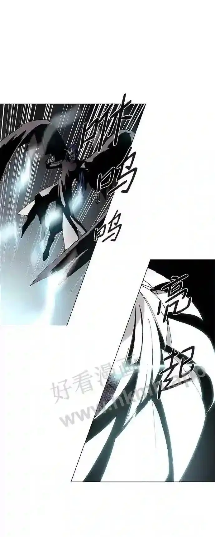 第81话 第10页