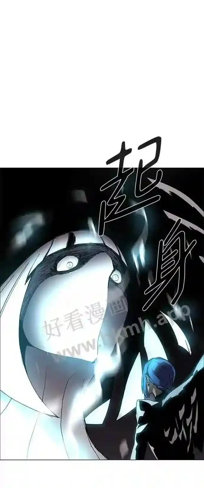 第81话 第11页