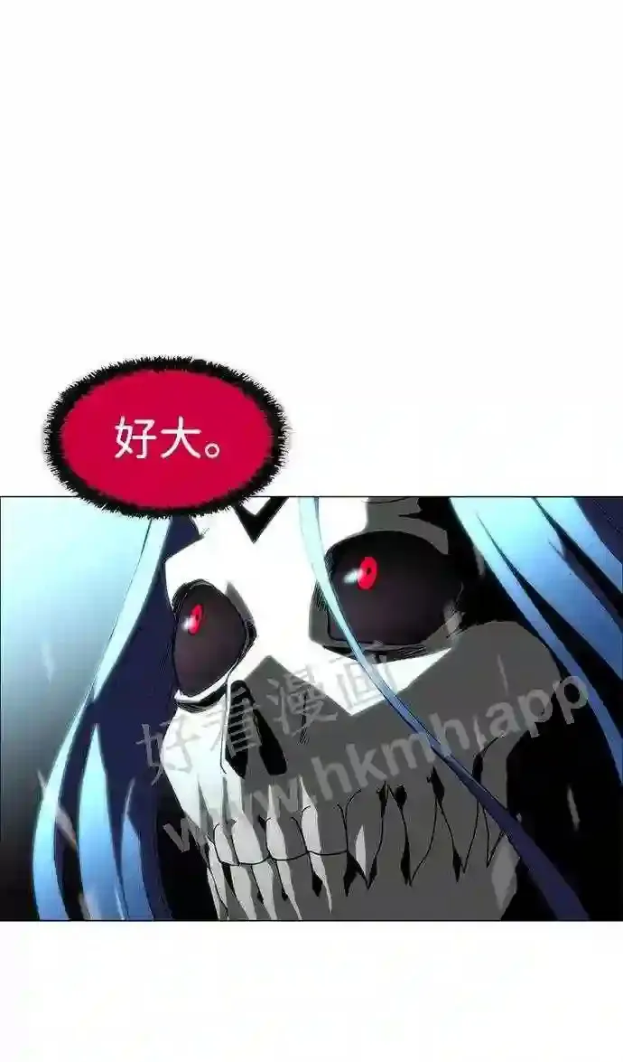 第81话 第12页