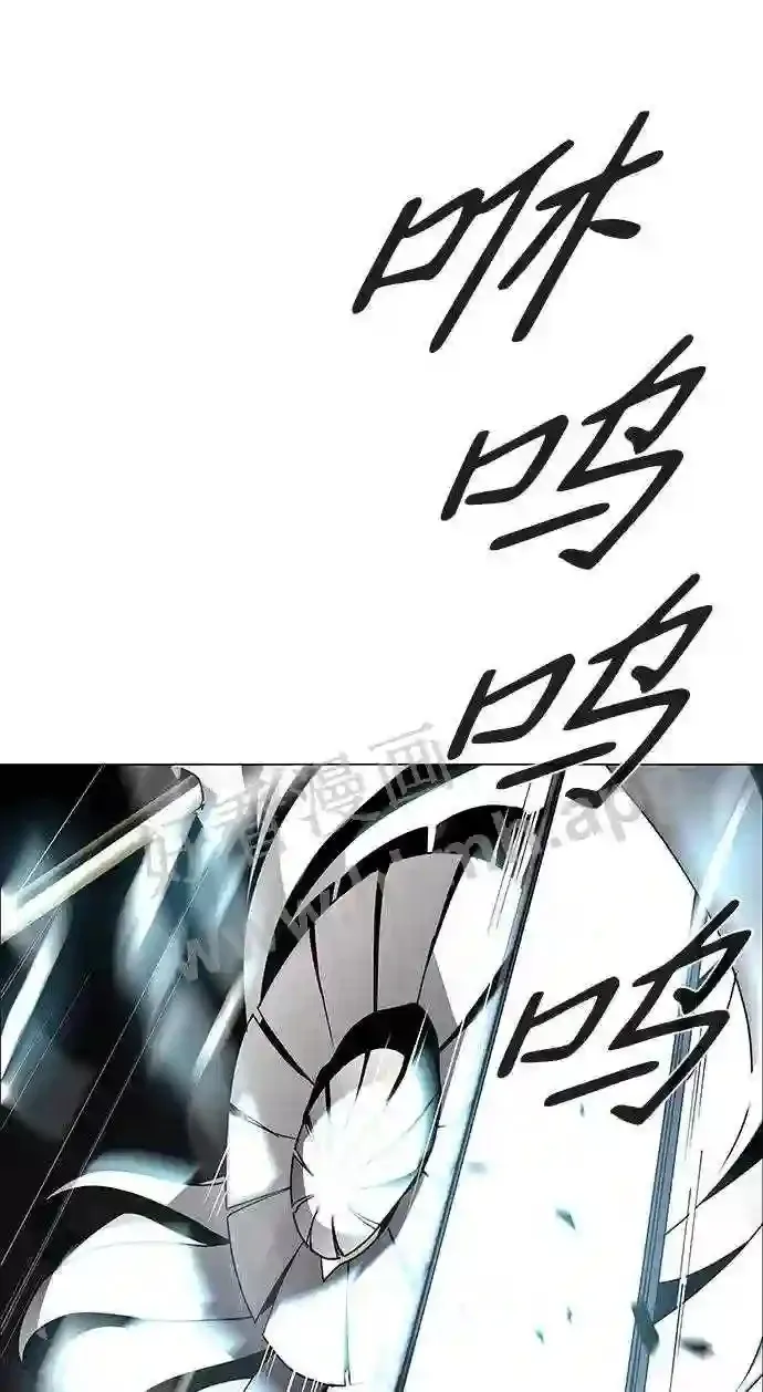 第81话 第13页