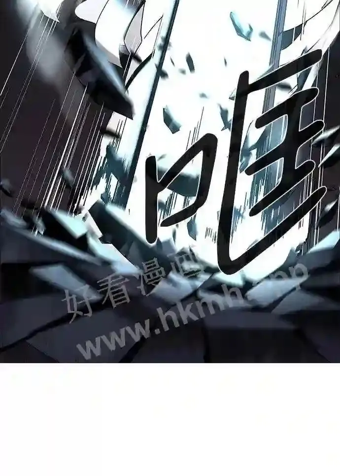 第81话 第14页