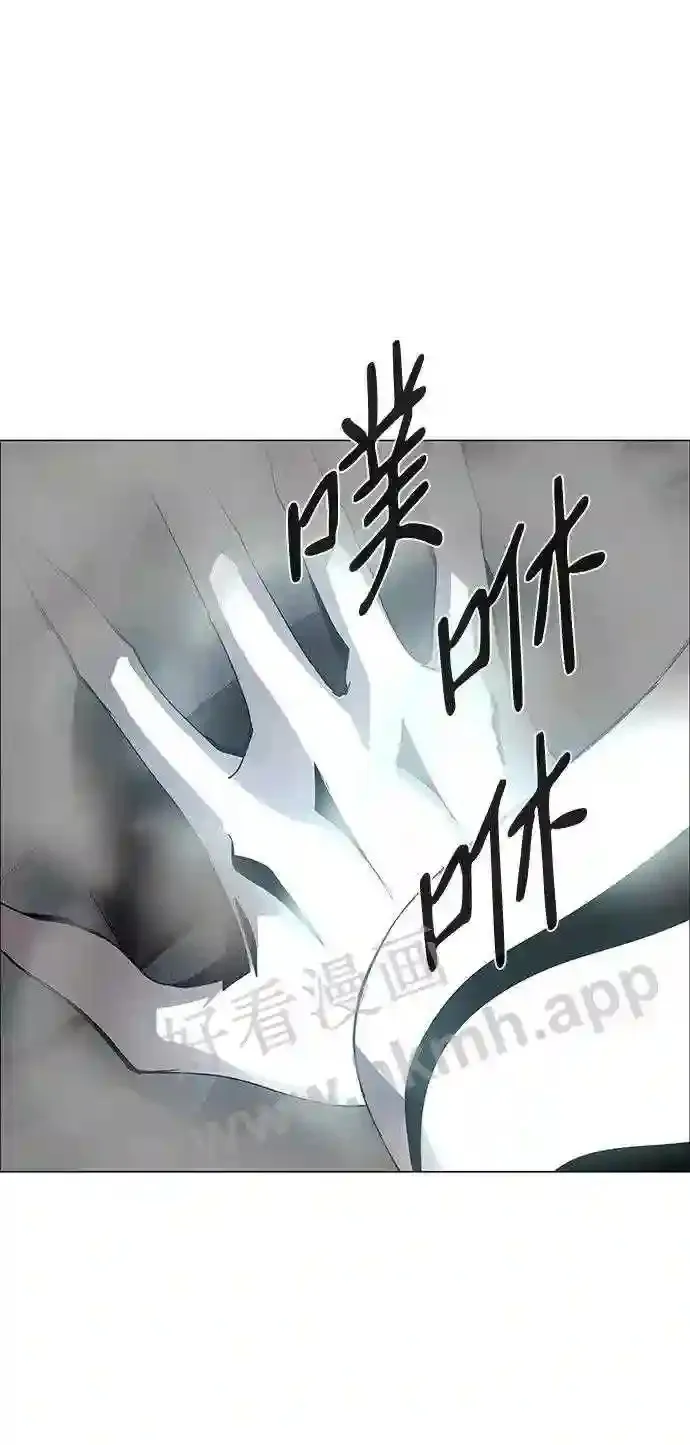 第81话 第15页