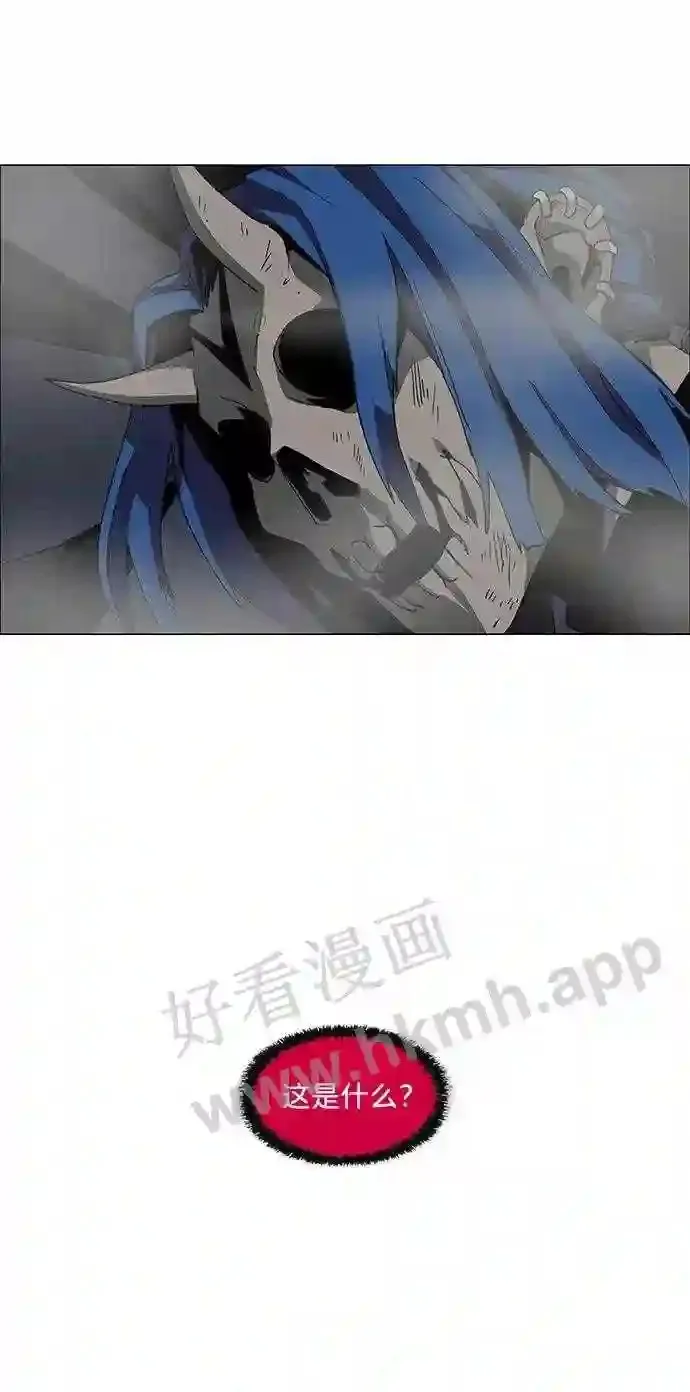 第81话 第18页