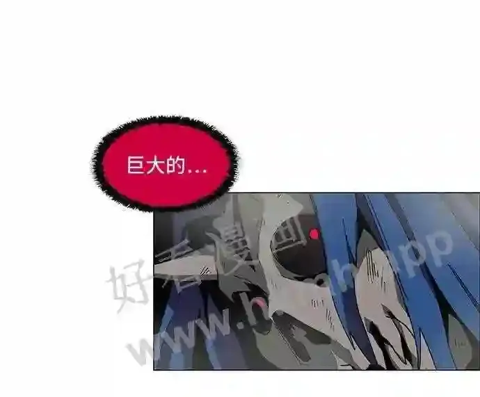 第81话 第20页