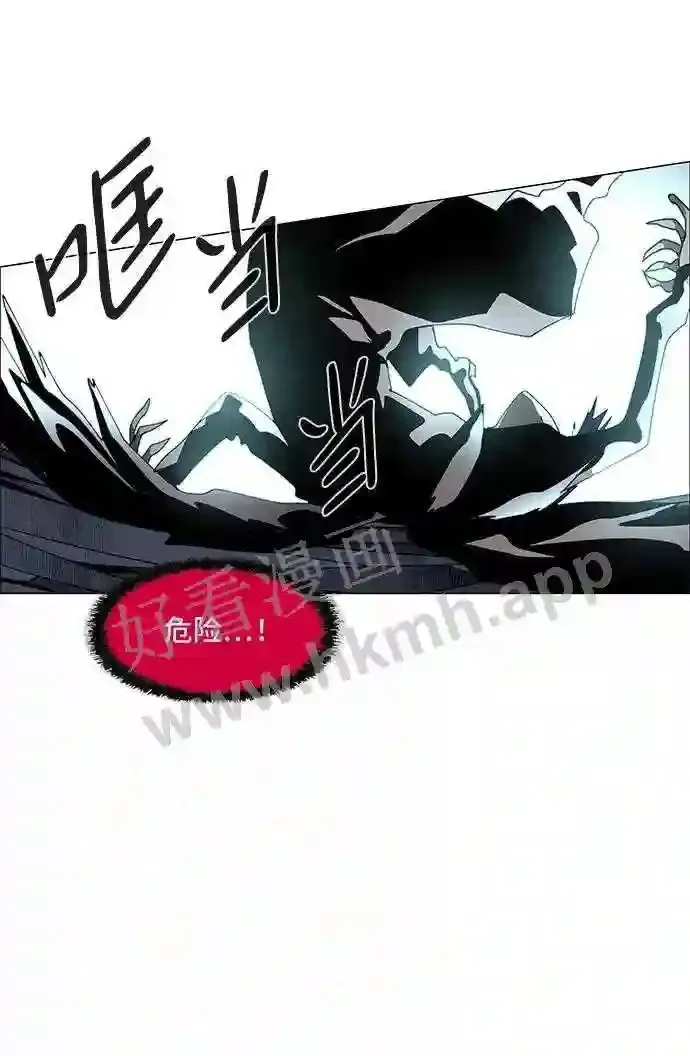 第81话 第23页